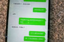 鼎湖正规侦探调查通话清单寻人找人